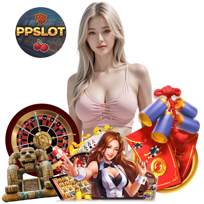 PPSLOT ไม่มีขั้นต่ำ